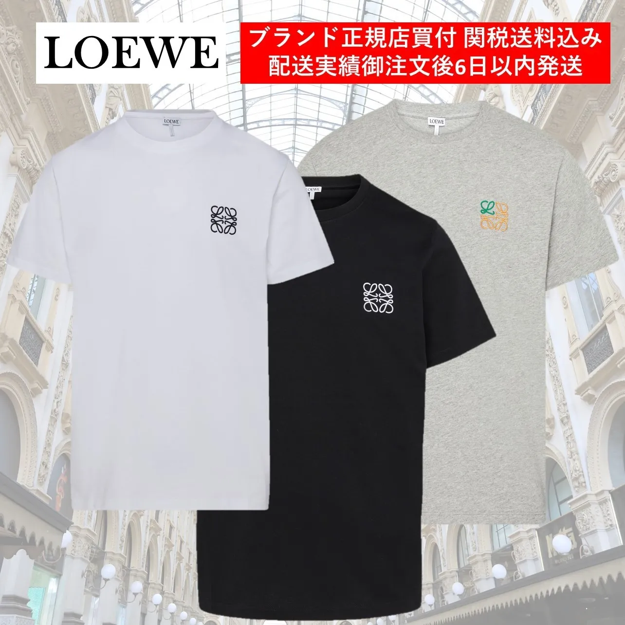 LOEWE  |Anagram T-shirt in cotton